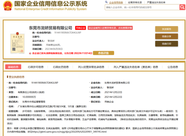微信图片_20240302140438.png