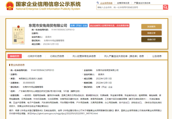 微信图片_20240302141442.png