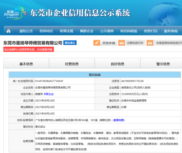 微信图片_20240302115344.png