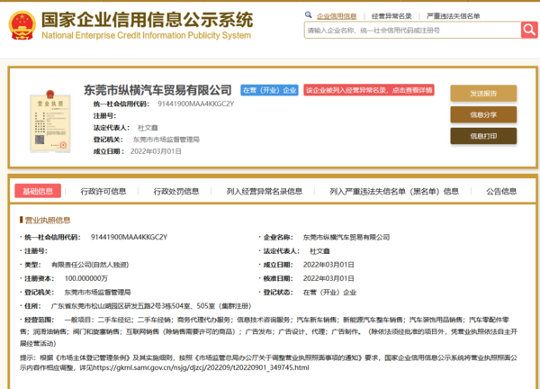 微信图片_20240302141018.png