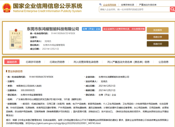 微信图片_20240302135446.png