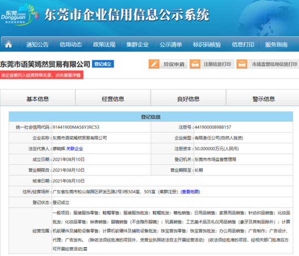 微信图片_20240302114648.png