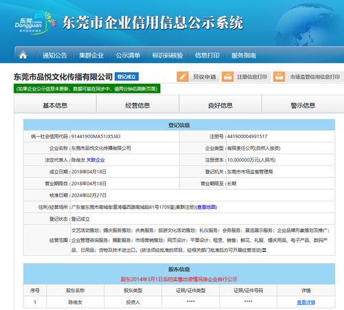 微信图片_20260414111143_253_28.png